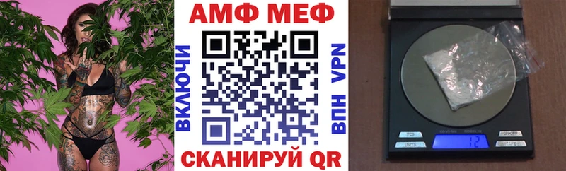 наркошоп  darknet клад  АМФ Premium  Исилькуль 