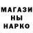 МЕТАДОН кристалл @kosiake