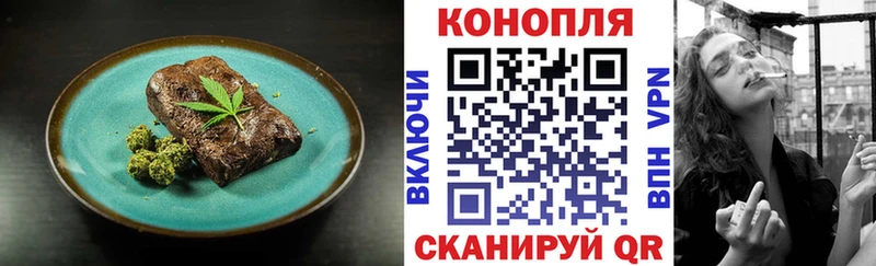 Еда ТГК марихуана  KRAKEN как зайти  Исилькуль 