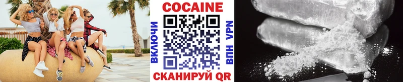 ссылка на мегу ссылки  Исилькуль  Cocaine Эквадор 