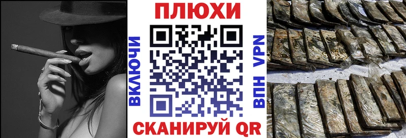 ГАШИШ хэш  Исилькуль 
