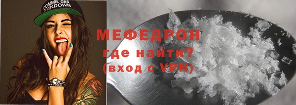 мет Зеленодольск