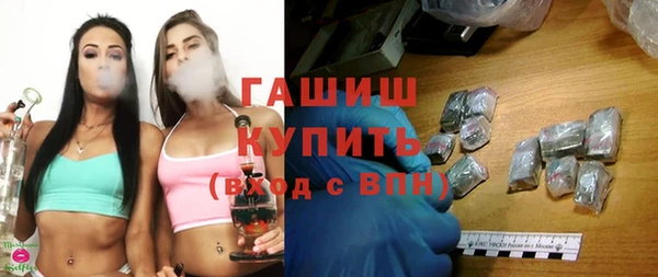 амф Зерноград