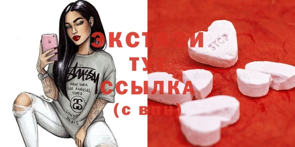 мет Зеленодольск