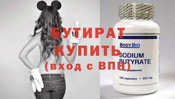 гидра Зеленокумск