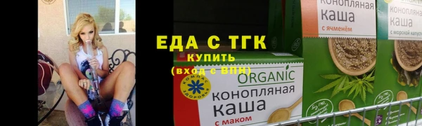 мет Зеленодольск