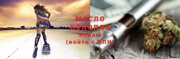 мет Зеленодольск