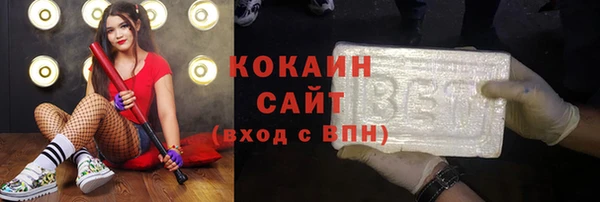 амф Зерноград