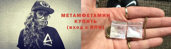 гидра Зеленокумск