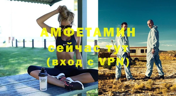амф Зерноград