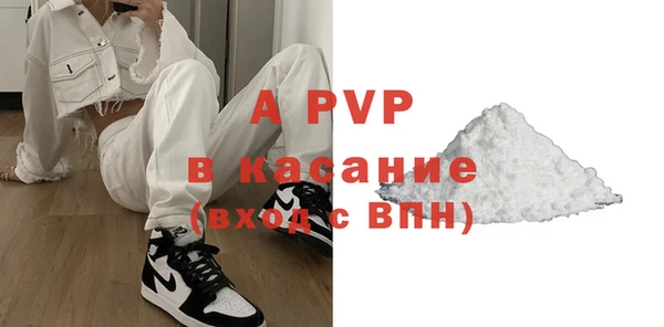 амф Зерноград