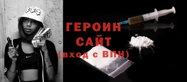 мет Зеленодольск