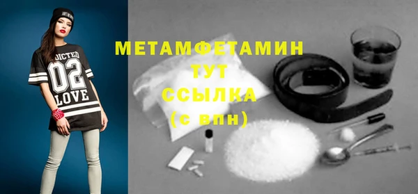 гидра Зеленокумск