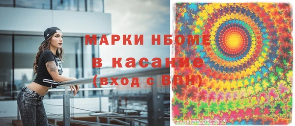 мет Зеленодольск