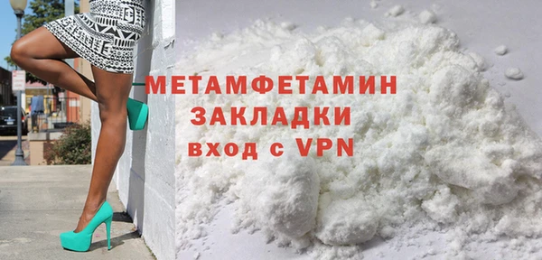 гидра Зеленокумск