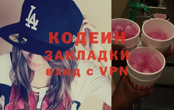 мет Зеленодольск