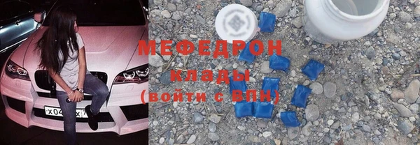 гидра Зеленокумск
