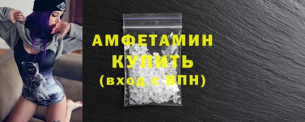 амф Зерноград