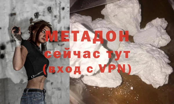 мет Зеленодольск