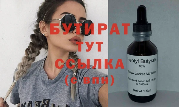 амф Зерноград