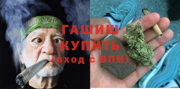 мет Зеленодольск