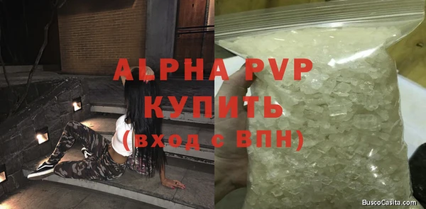 мет Зеленодольск