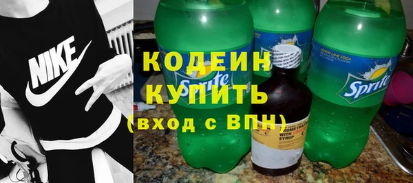 MESCALINE Заводоуковск