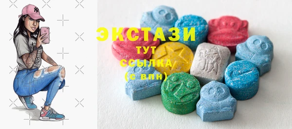 мет Зеленодольск