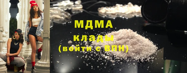 гидра Зеленокумск