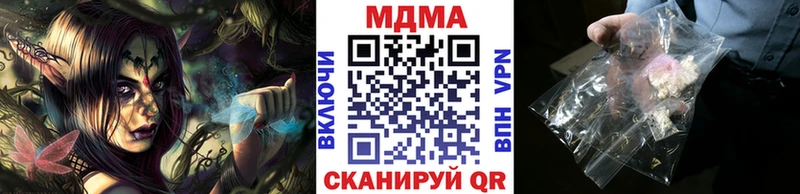 дарнет шоп  сайты даркнета официальный сайт  МДМА молли  Исилькуль 