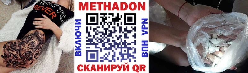 Метадон мёд  где купить наркоту  Исилькуль 