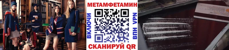 МЕТАМФЕТАМИН Декстрометамфетамин 99.9% Исилькуль