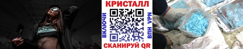 Метамфетамин Methamphetamine  цена наркотик  mega ССЫЛКА  Исилькуль 
