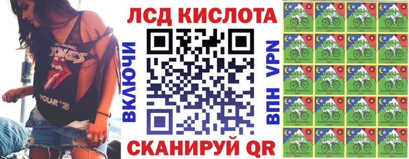 Марки 25I-NBOMe 1500мкг  Исилькуль 