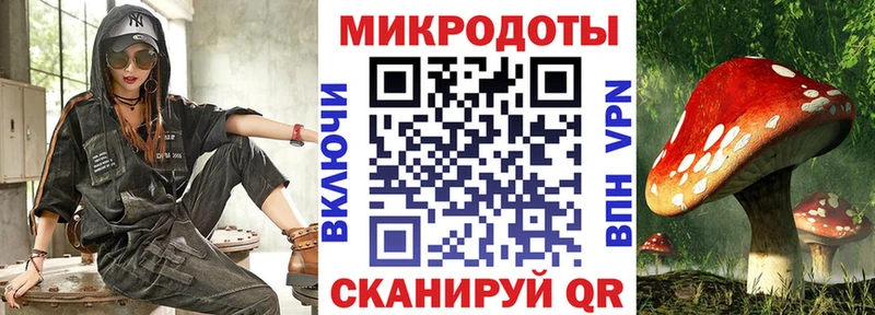 МЕГА tor  Исилькуль  площадка какой сайт  наркошоп  Галлюциногенные грибы прущие грибы 
